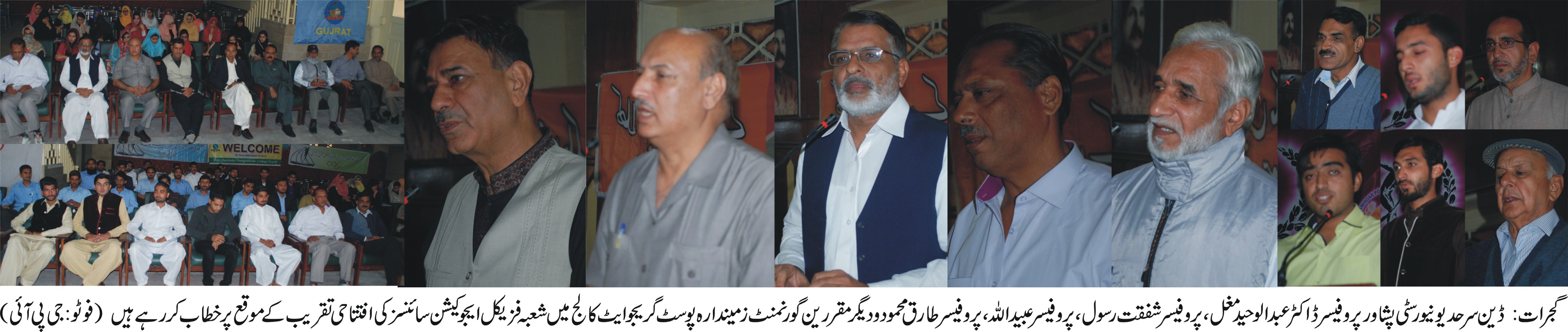 گجرات کی خبروں کی تصویری جھلکیاں