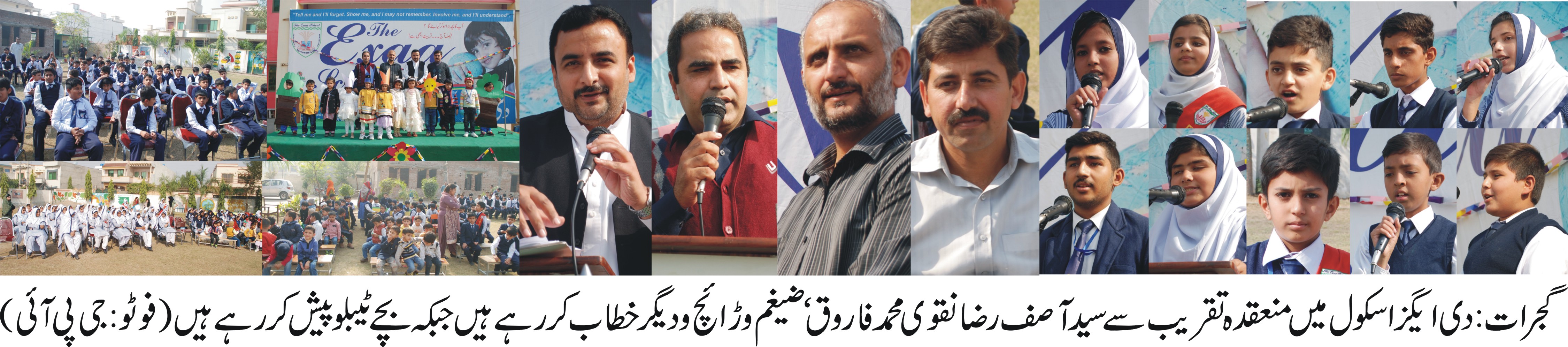 گجرات کی خبروں کی تصویری جھلکیاں