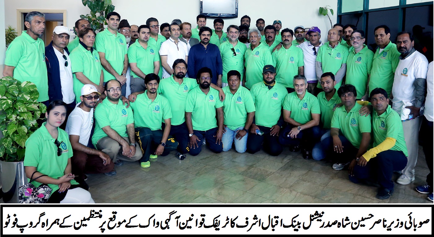 حکومت سندھ کراچی سیمت صوبہ سندھ میں ٹریفک قوانین کی پاسداری کے لئے ہر ممکن  کوشش کررہی ہے