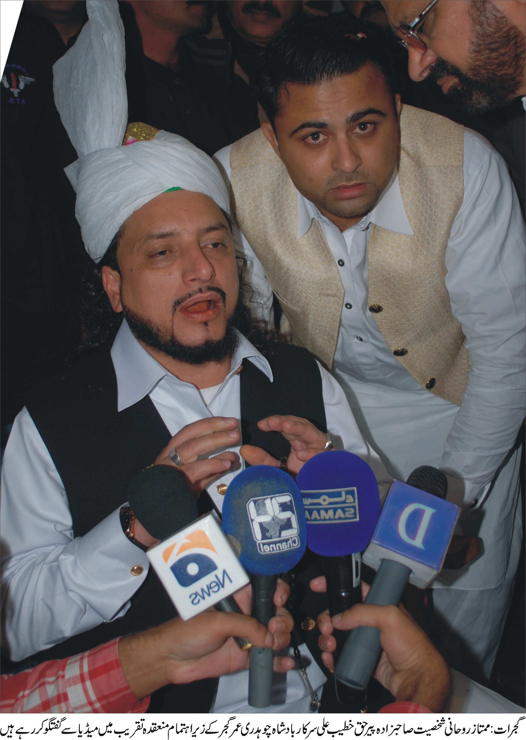 گجرات کی خبروں کی تصویری جھلکیاں