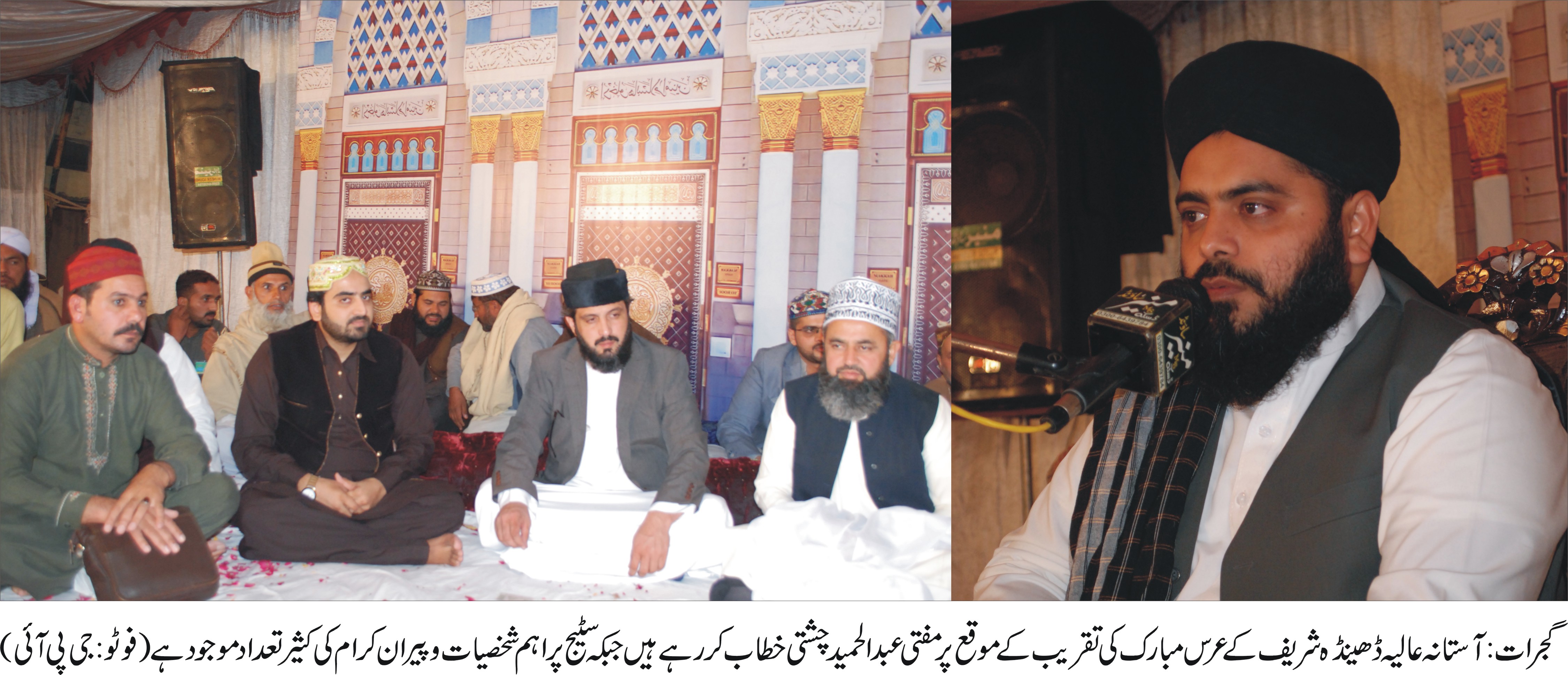 گجرات کی خبریں 11/11/2016