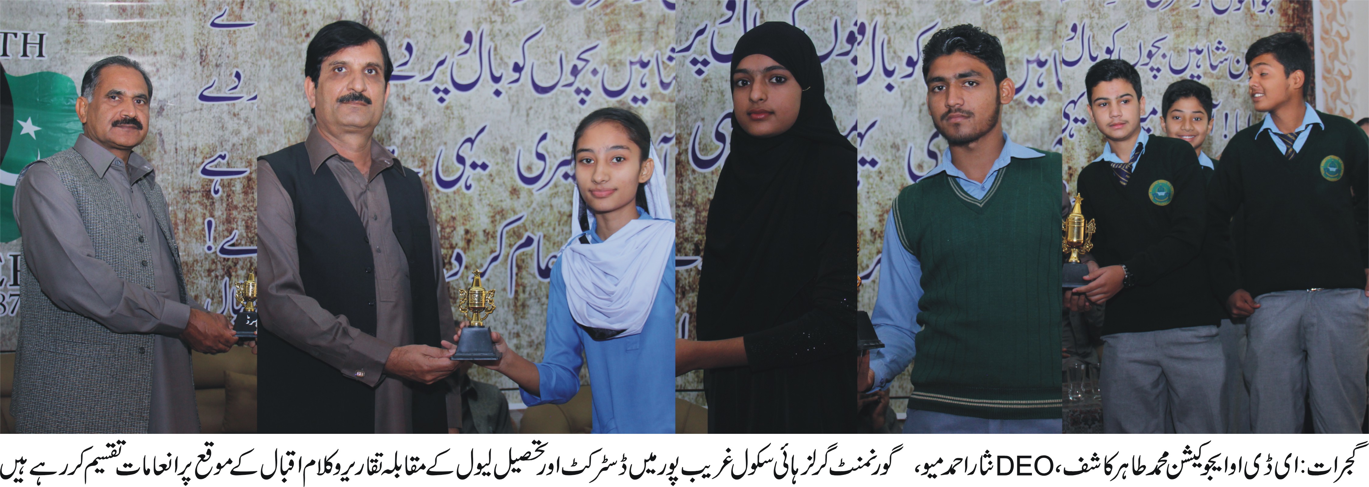 گجرات کی خبریں 14/11/2016