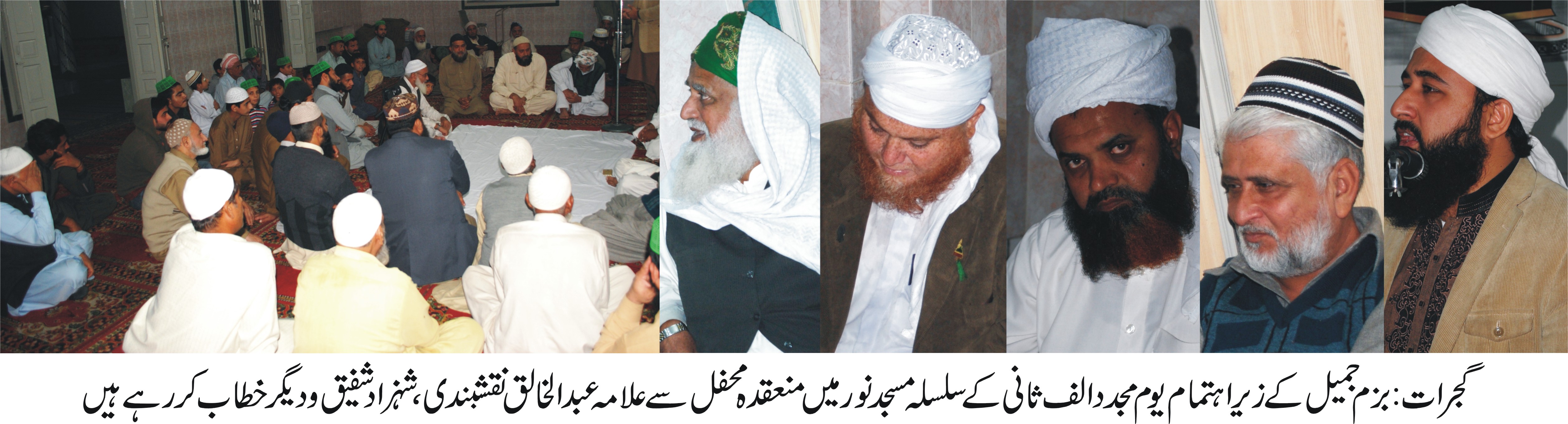 گجرات کی خبریں 19/11/2016