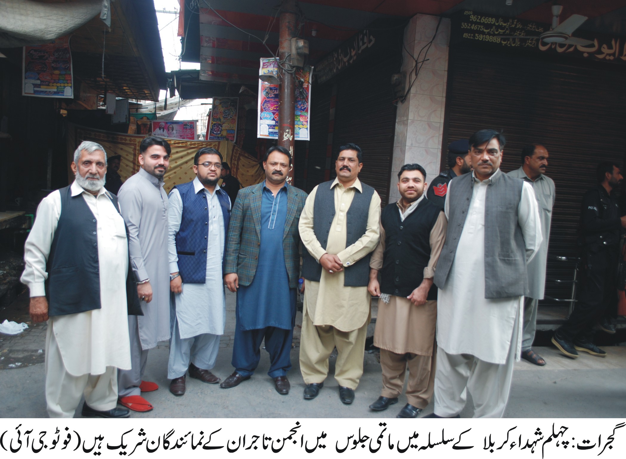 گجرات کی خبریں 23/11/2016