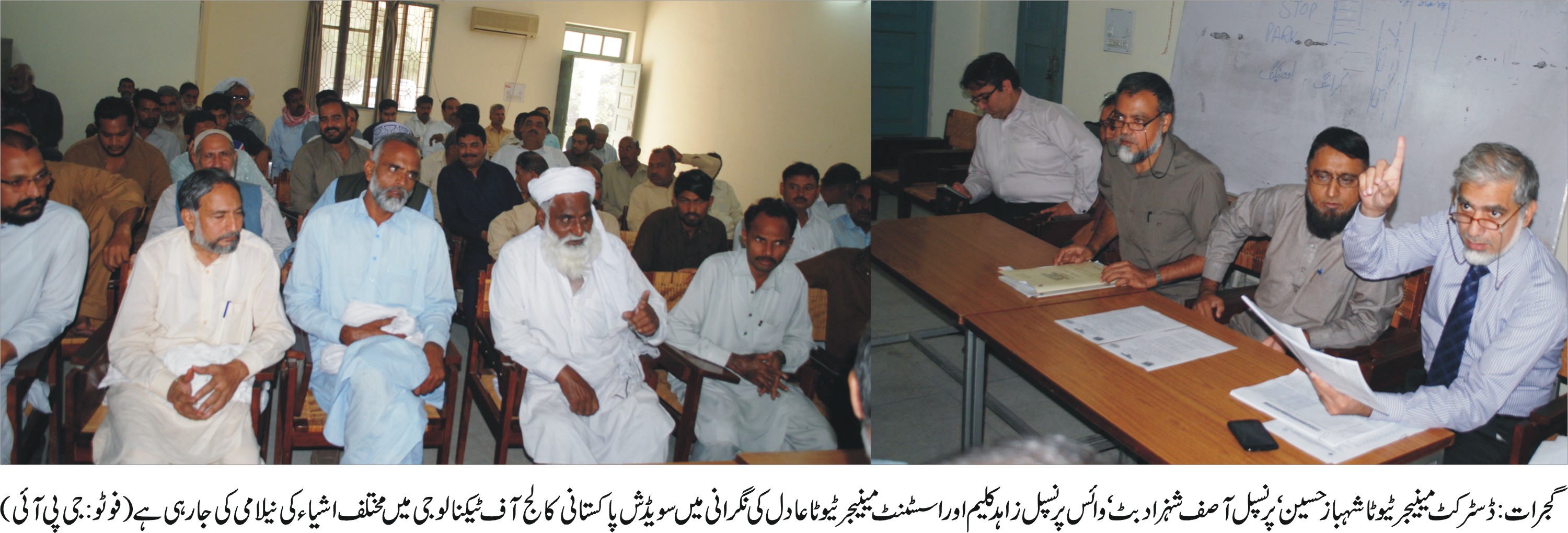 گجرات کی خبریں 2/11/2016