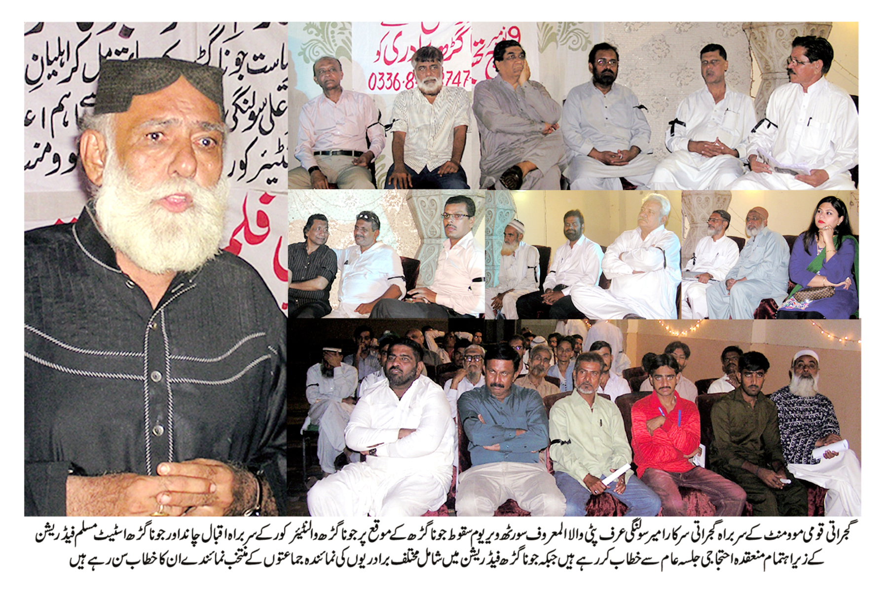 کراچی کی خبریں 12/11/2016