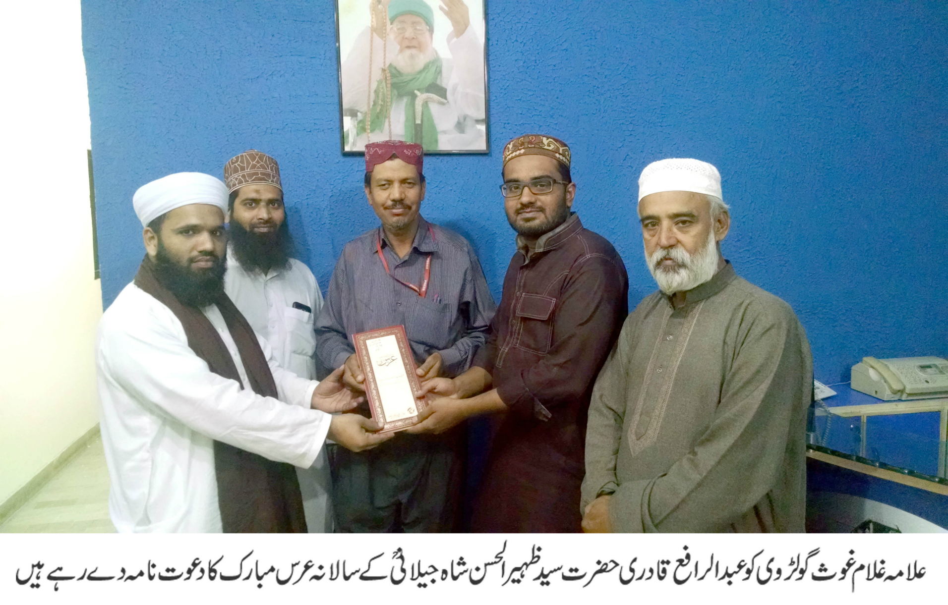 اسلامی تعلیمات کو اپنا کر اور بزرگان دین کے بتائے راستوں سے ہی معاشرے کو بحرانوں سے نکالا جاسکتاہے