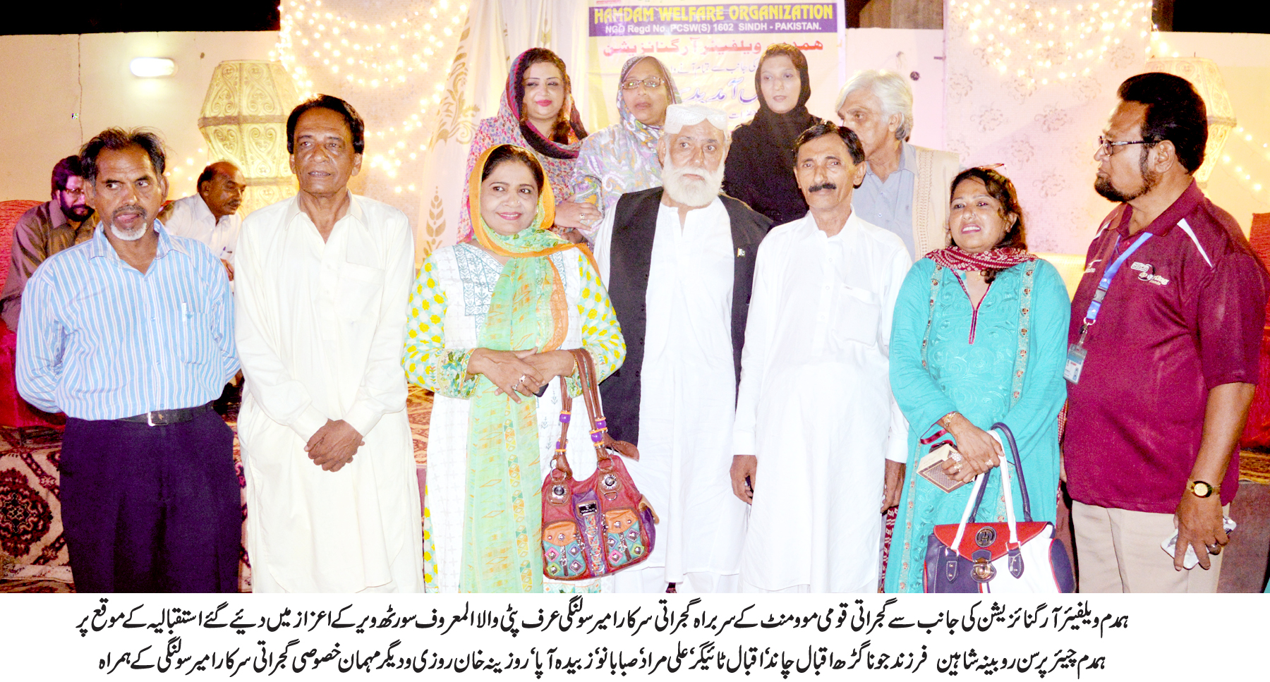 کراچی کی خبریں 23/11/2016