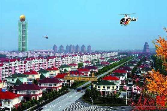 دنیا کا ایسا گاؤں جس کا ہر باسی کروڑ پتی