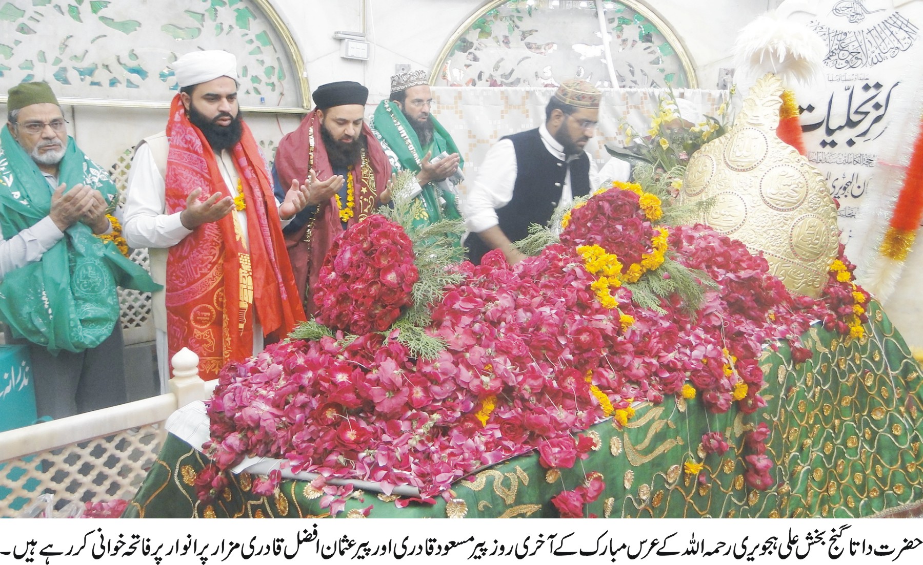 حضرت داتا علی ہجویری رحمۃ اللہ علیہ کی عرس کی تصویری جھلکیاں