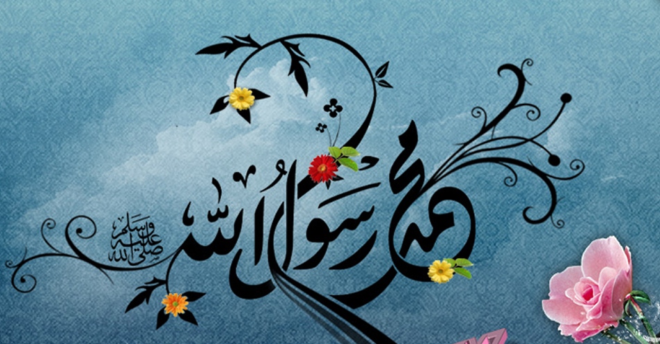 اتباع رسول کی ضرورت