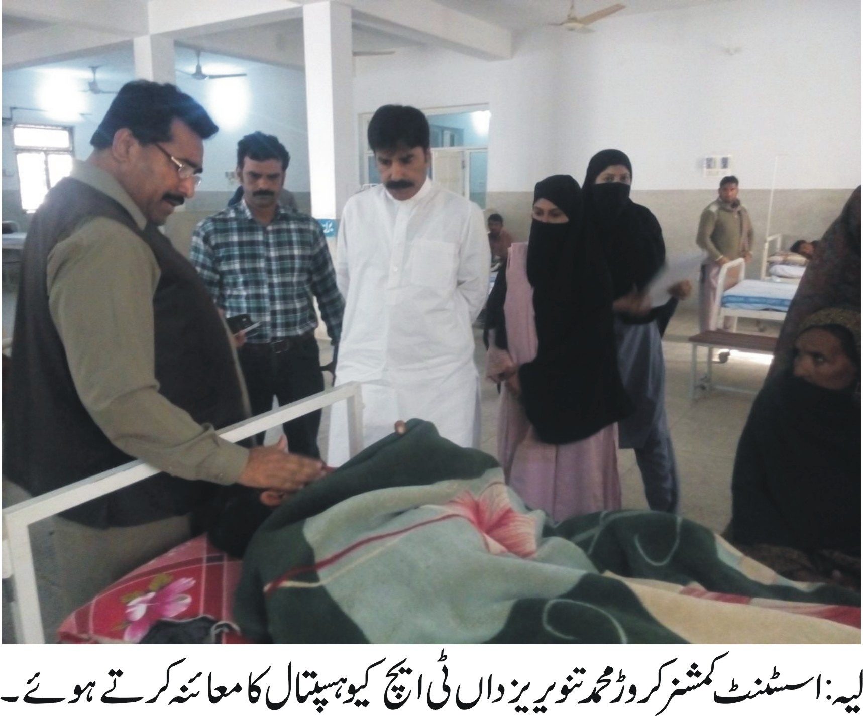 فتح پور کی خبریں 12/11/2016