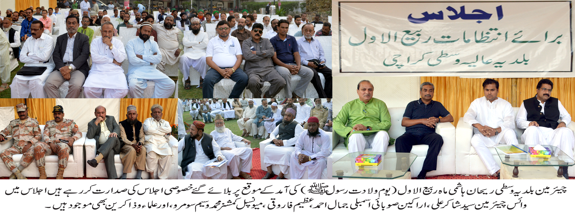 جشنِ ولادتِ رسول ﷺ اتحاد بین المسلمین کے جذبہ کے تحت منایا جائے، ریحان ہاشمی