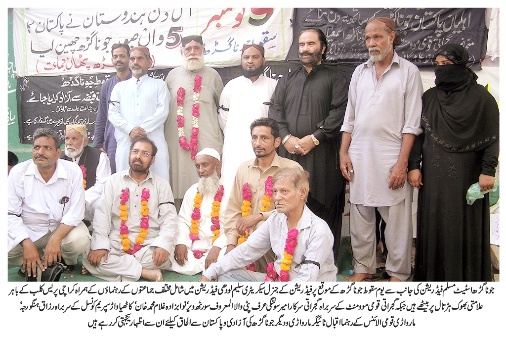 کراچی کی خبریں 16/11/2016