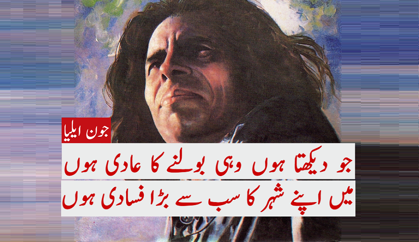 مجھے کسی سے محبت نہیں ہوئی