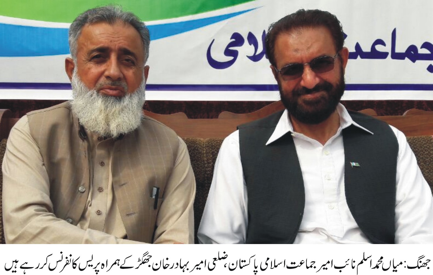 جھنگ کی خبریں 6/11/2016