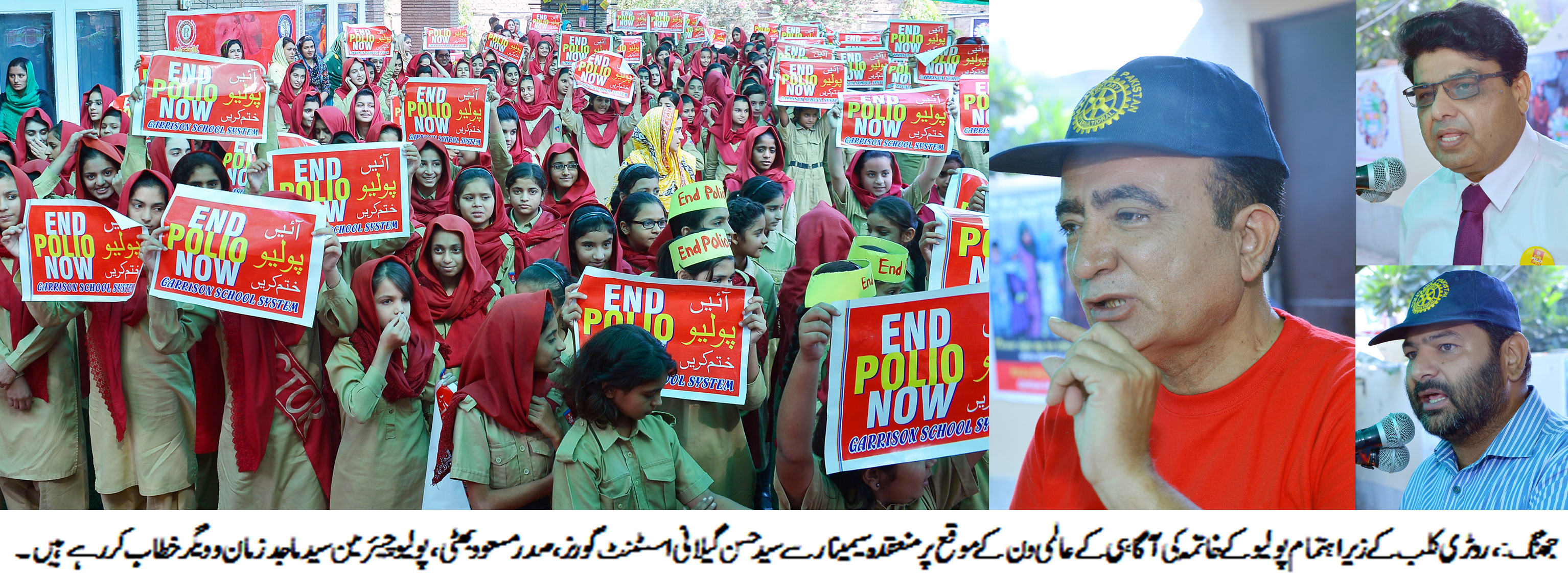 جھنگ کی خبریں 1/11/2016