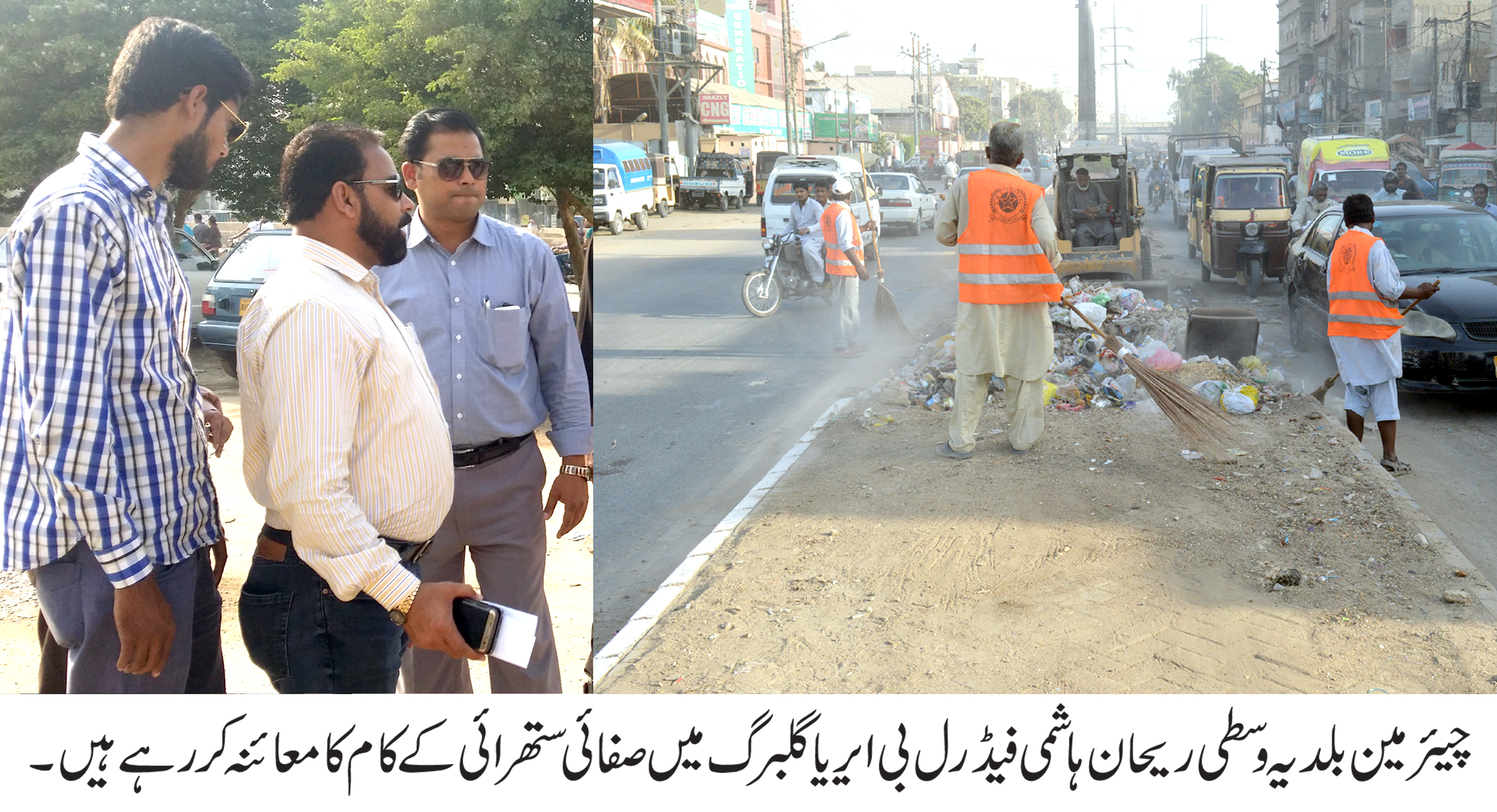 جشن عید میلاد النبی کے موقع پر صفائی کے بہترین انتظامات کئے جائیں: ریحان ہاشمی
