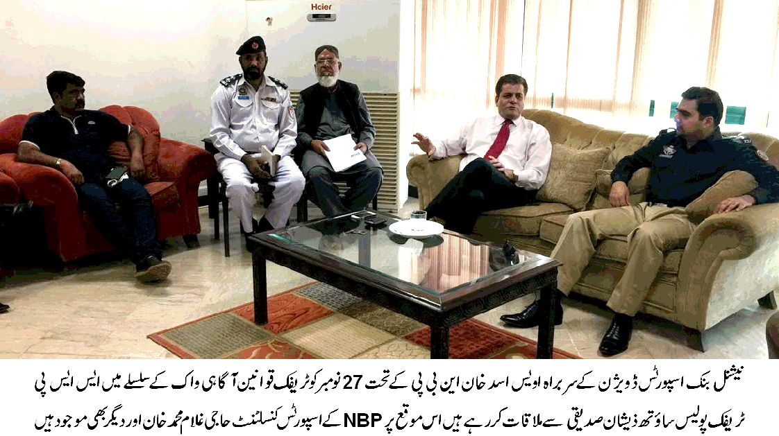 NBPکے تحت 27نومبر ٹریفک قوانین آگاہی واک میں اہم شخصیات شرکت کرینگے۔ اویس اسد خان