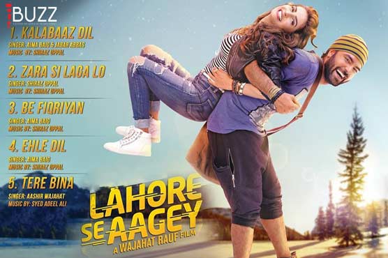 صباقمر ’’لاہور سے آگے ‘‘کی ٹیم کیساتھ آج دبئی روانہ ہونگی