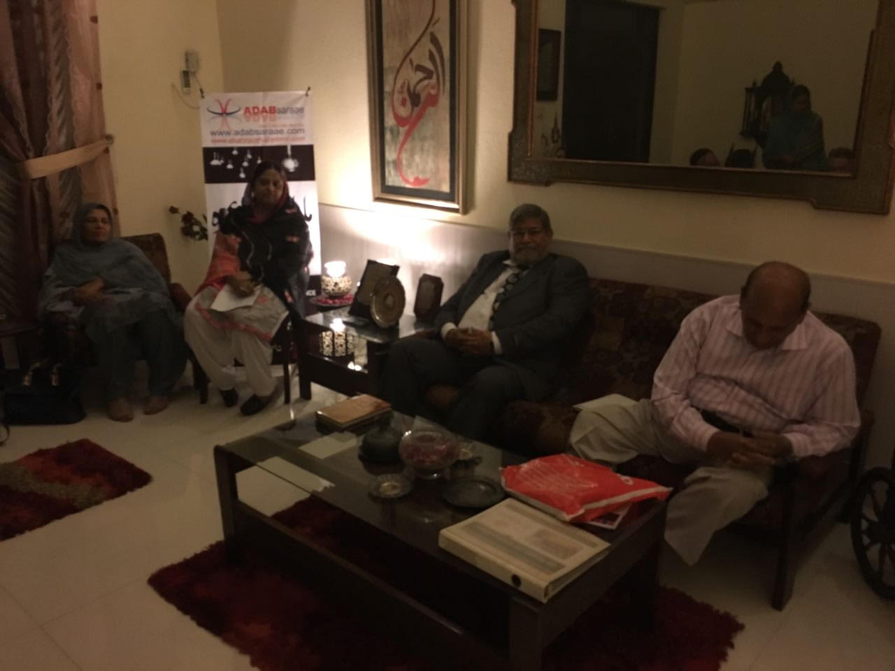 گذشتہ روز ایک ادبی نشست کا اہتمام ادب سرائے کی چیئر پرسن محترمہ ڈاکٹر شہناز مزمل  نے کیا