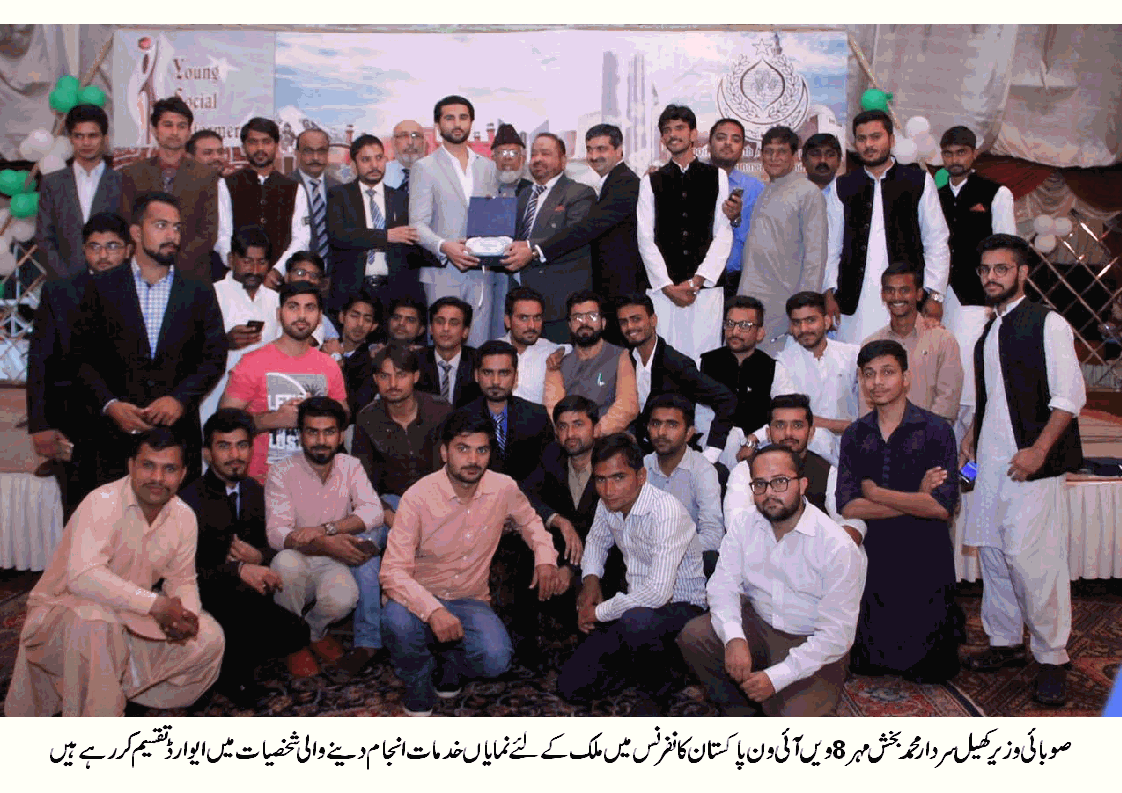 سردار محمد بخش مہر کا سندھ میں کے ہر شعبے کو فعال بنانے اور کھیل کے میدانوں کو آباد کرنے کا اعلان