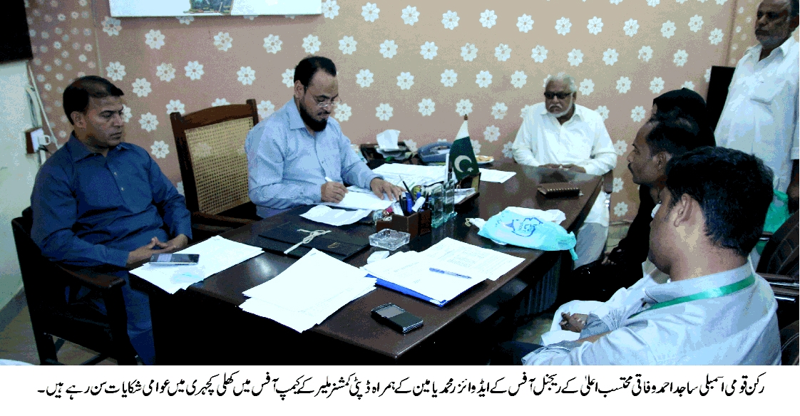 بنیادی مسائل کے حوالے سے شہری مشکلات کا شکار ہیں کراچی کے شہریوں پر ظلم بند کیا جائے۔ ساجد احمد