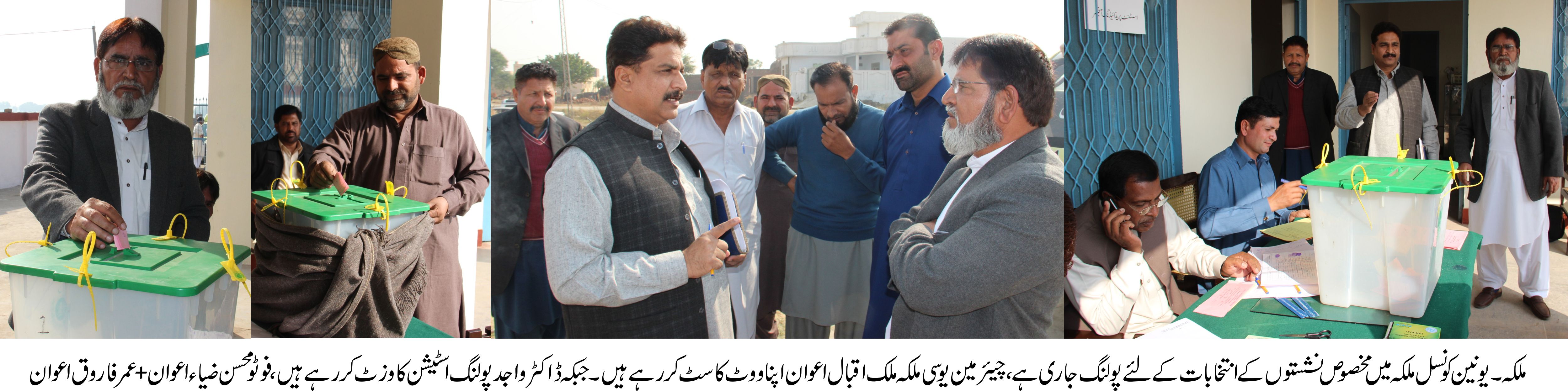 ملکہ  کی خبریں 19/11/2016