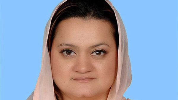 Mary Aurangzeb