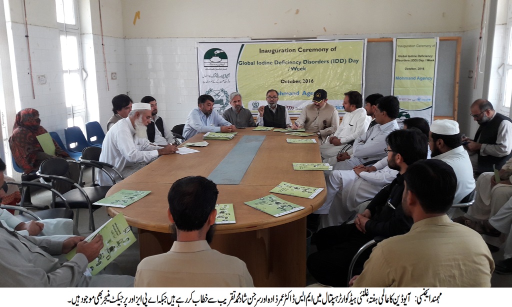 Mohmand Agency Meeting