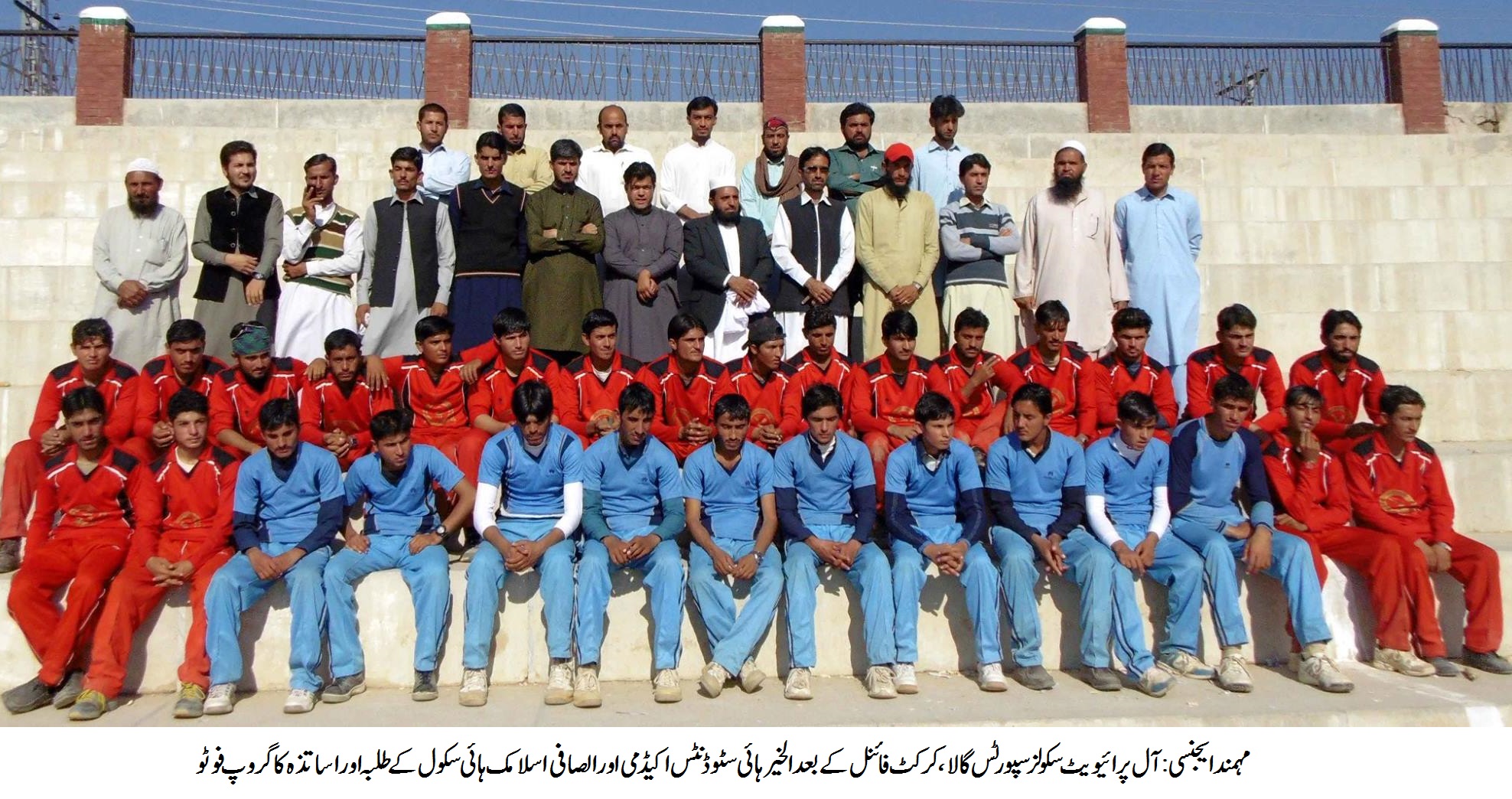 سپورٹس گالا میں سیکھنے کو بہت کچھ ملا، طلبہ کا اظہار خیال