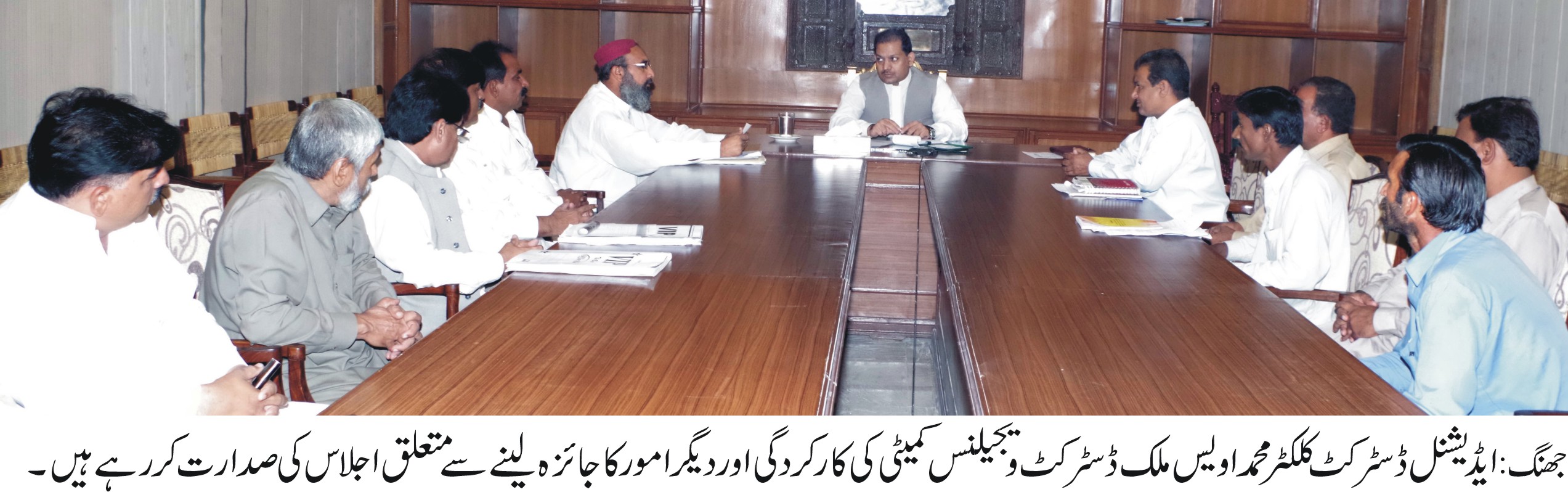 جھنگ کی خبریں 9/11/2016