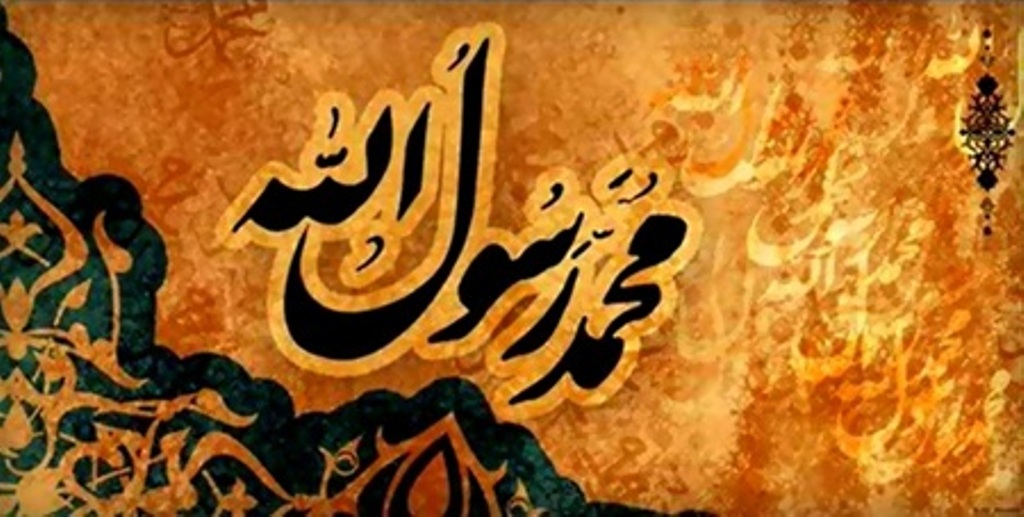 من اللہ نور خیرالبشر ہیں آقا