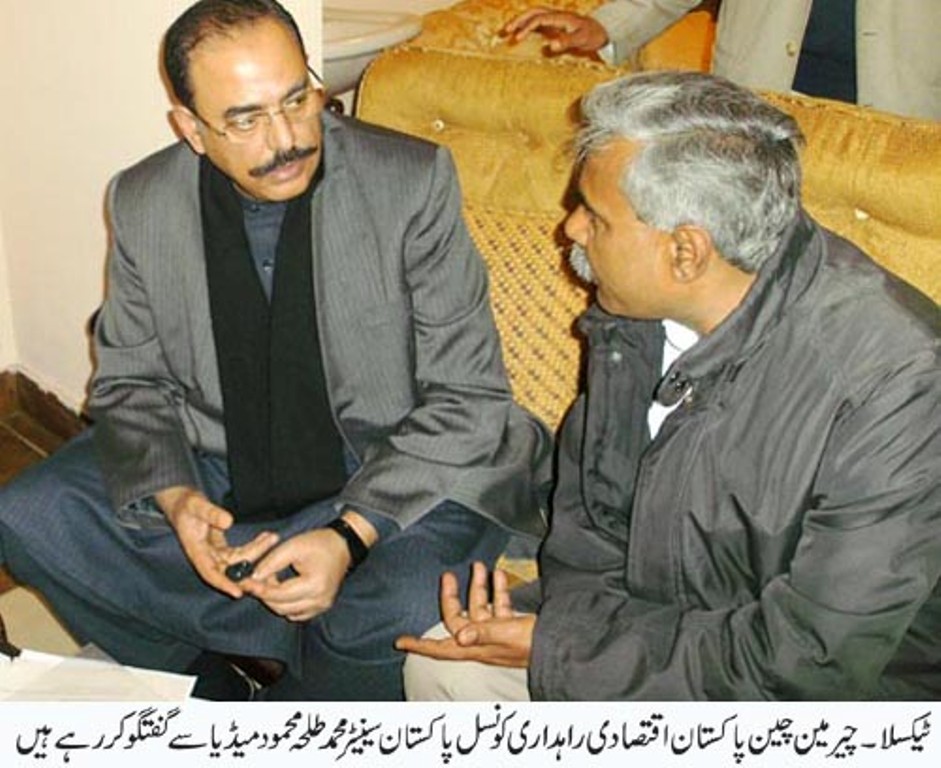 سی پیک پراجیکٹ کسی پارٹی کا نہیں یہ پاکستان کا پراجیکٹ ہے، محمد طلحہ محمود