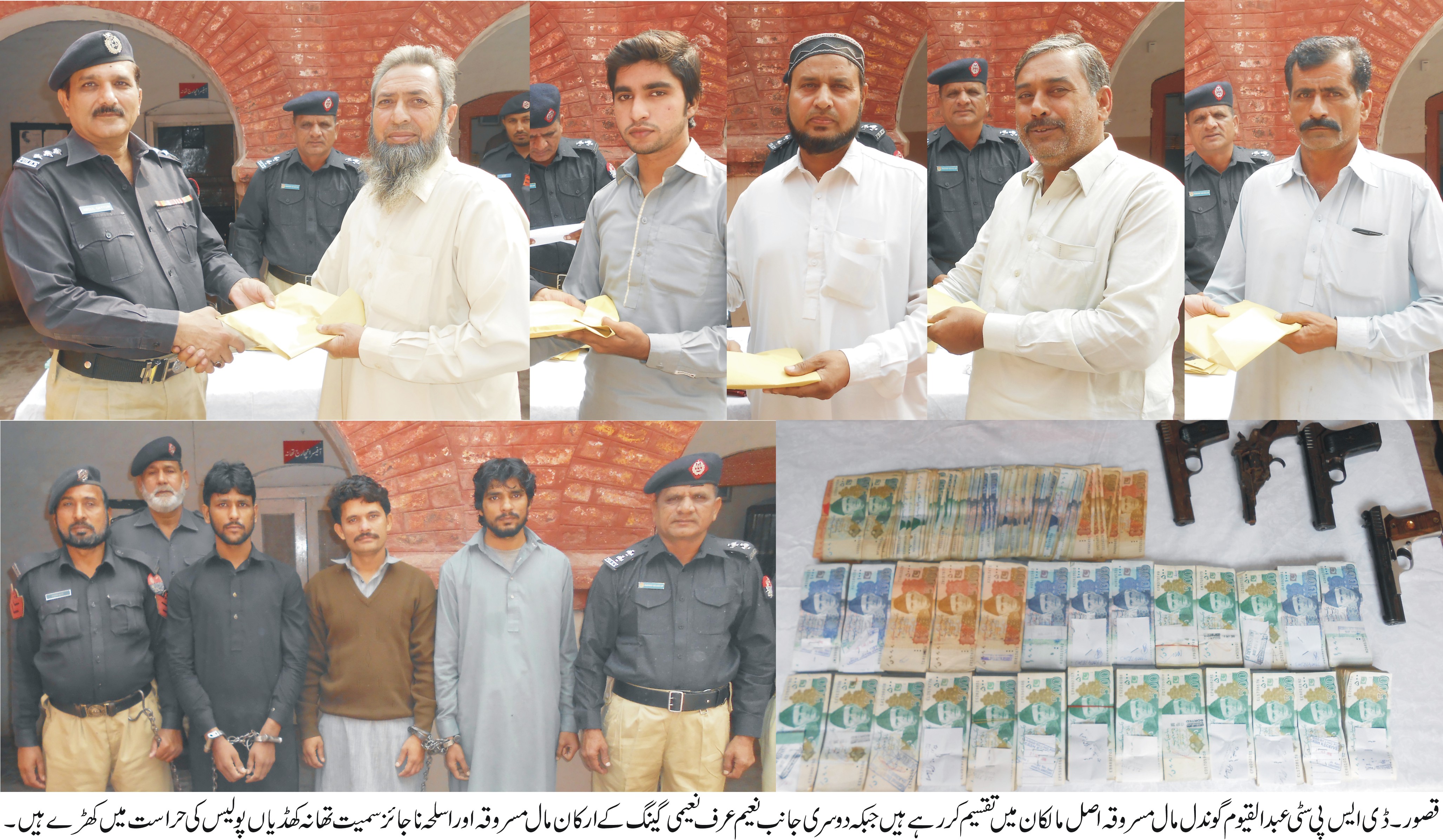 قصور  کی خبریں 7/11/2016