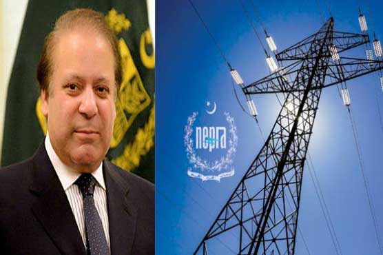وزیر اعظم نے لوڈشیدنگ میں کمی کا اعلان کر دیا