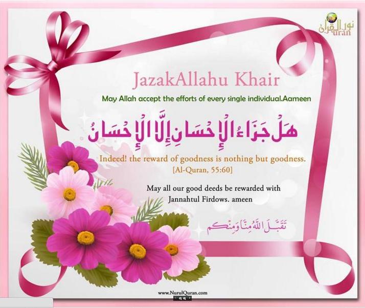 تشکر  ۔۔۔۔تکمیل 2014 سے 2016۔۔۔۔