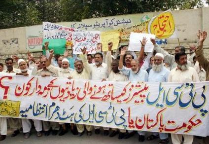 غریب پینشنر اور پی ٹی سی ایل انتظامیہ کی ہٹ دھرمی