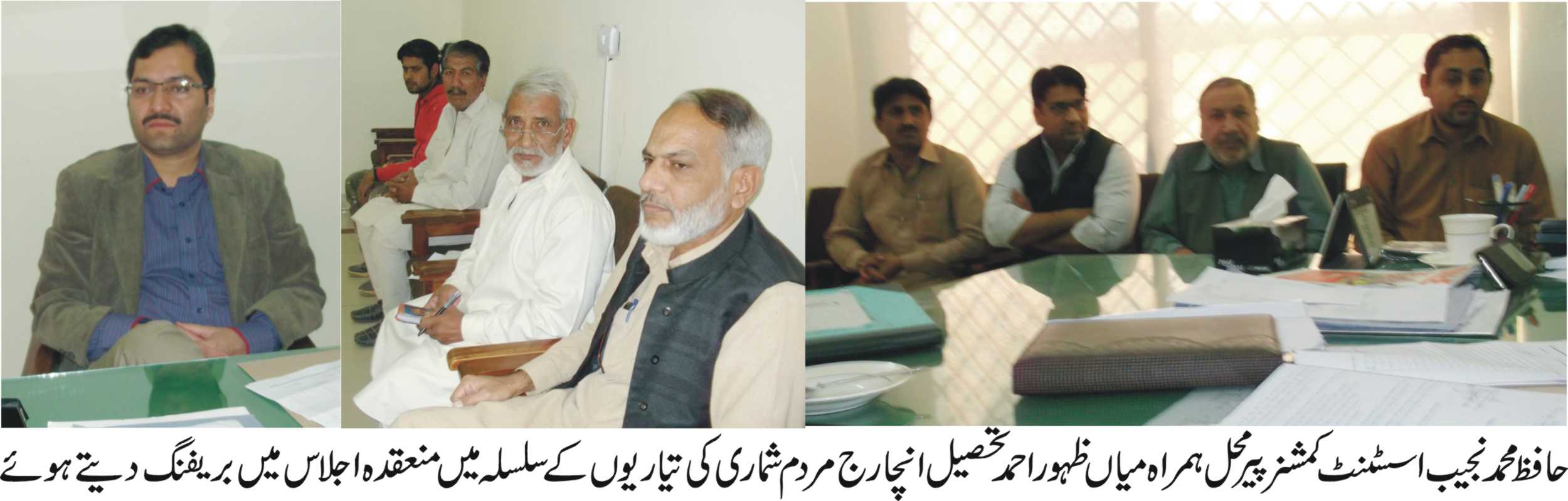 پیرمحل کی خبریں 27/11/2016