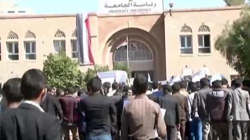 حوثی ملیشیا کا جامعہ صنعاء پر دھاوا، اساتذہ کو دھمکیاں
