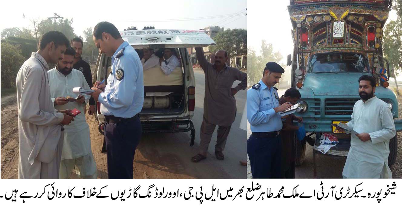 ڈی سی او ارقم طارق کی خصوصی ہدایت پر عوام کو سفری سہولیات میں درپیش مشکالات کے خاتمے اوور چارجنگ  کے خلاف کاروائی