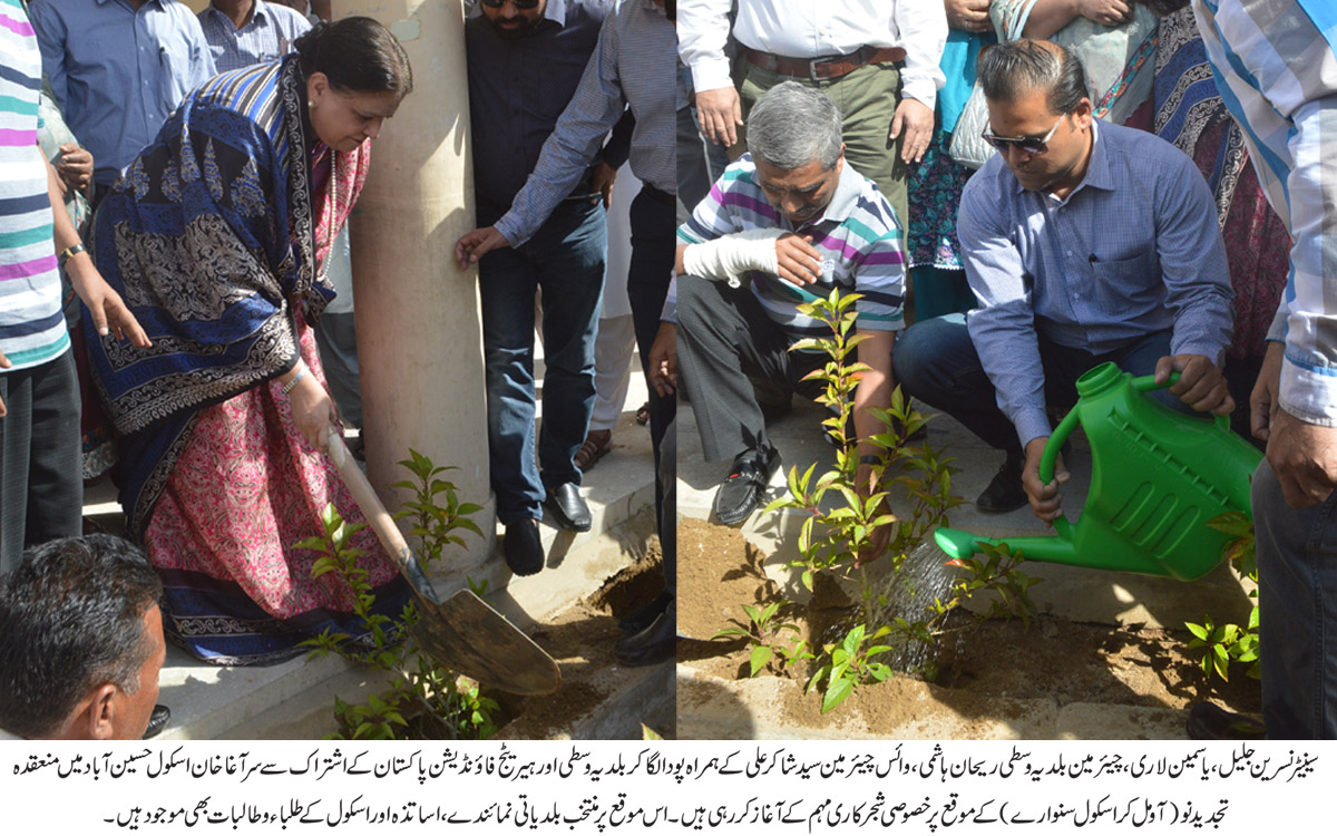 بلدیہ کے اسکولوں کی تجدید نو کے لئے ہیر ٹیج فاؤنڈیشن پاکستان کی خدمات قابل تحسین ہیں۔ نسرین جلیل