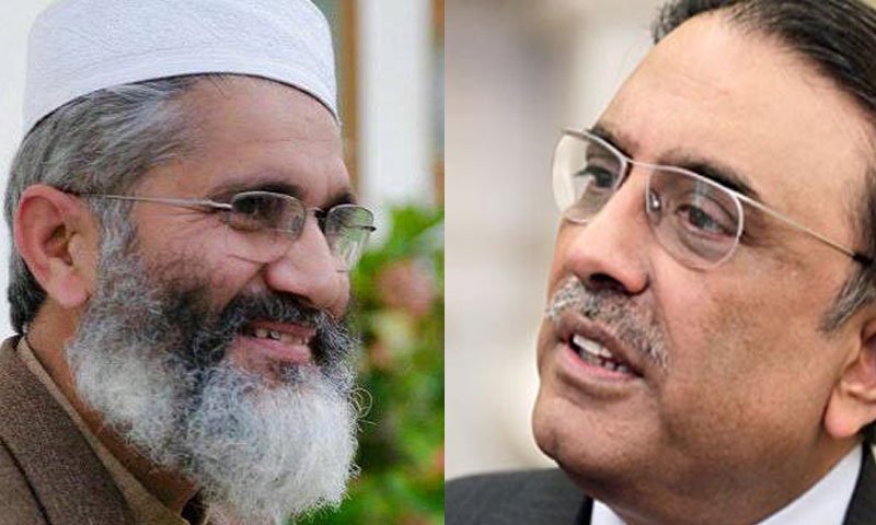 Siraj ul Haq and Asif Ali Zardari