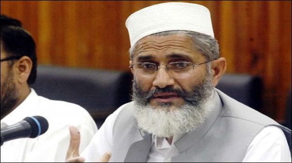حکومت نے نیوز گیٹ مسئلے کو سنجیدگی سے نہیں لیا، سراج الحق