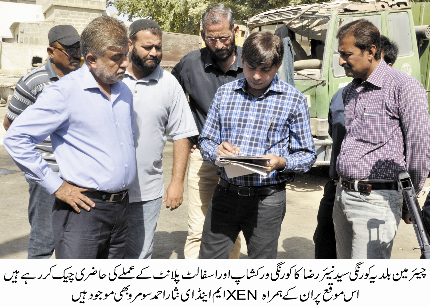 افسران و ملامین وقت کی پابندی کو اپنا شعار بنائیں۔ چیئرمین بلدیہ کورنگی سید نیئر رضا