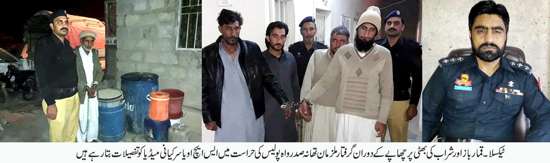 ٹیکسلا کی خبریں 21/11/2016