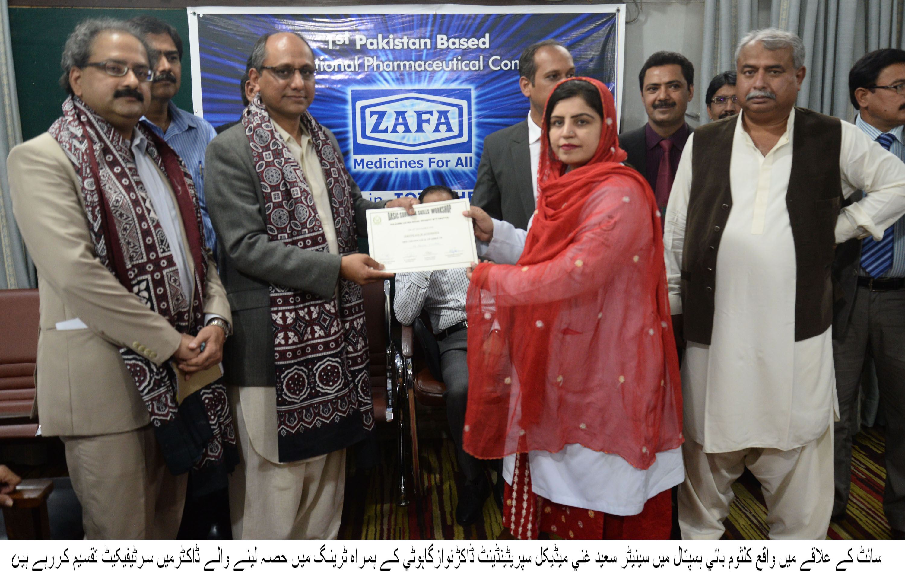 کراچی : کلثوم بائی ہسپتال ولیکا میں ایک روزہ پرائمری سرجیکل اسکلز ورکشاپ منعقدہ