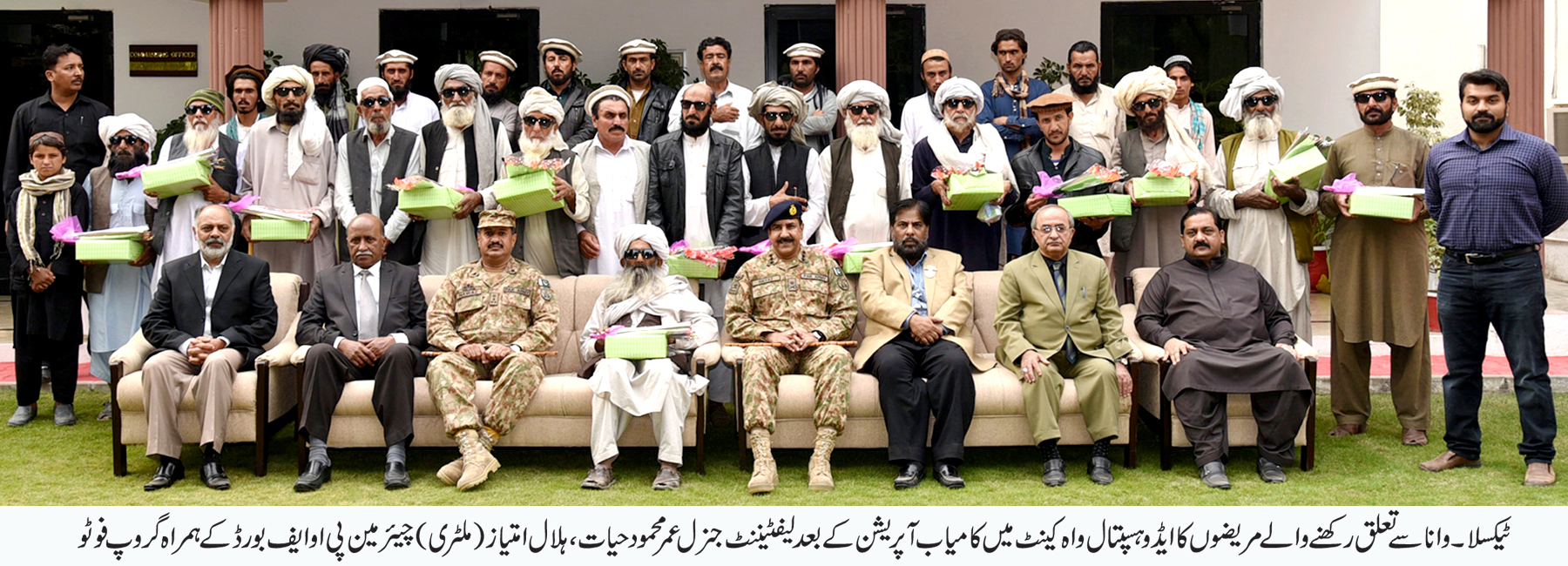 دہشت گردی سے متاثرہ علاقوں کے عوام کی بحالی اور فلاح وبہبود کے لیے وانا میں ایک آئی کیمپ