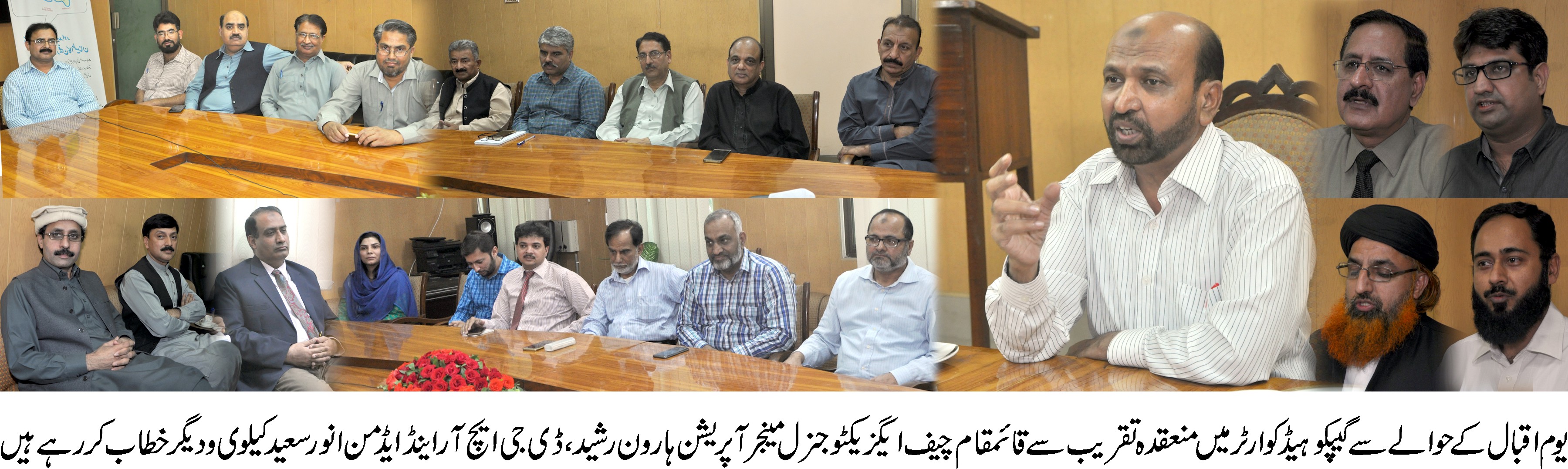 وزیرآباد کی خبریں 9/11/2016