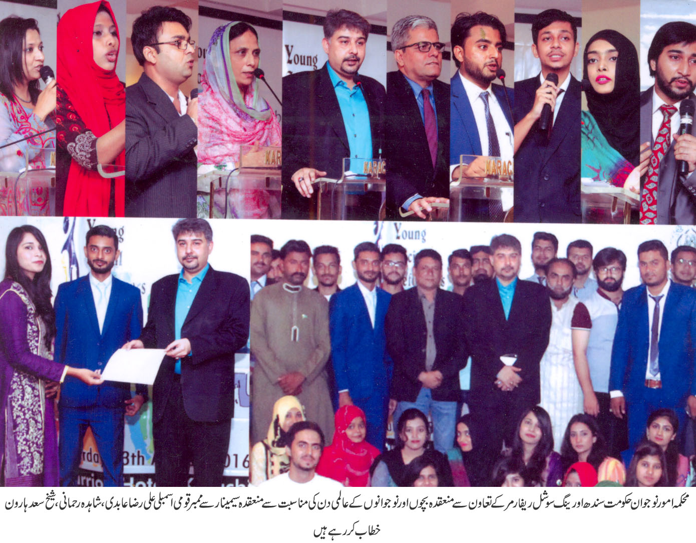 بچوں کی ذہنی نشونما کے لئے ان پر خصوصی توجہ دینا ہو گی، علی رضا عابدی